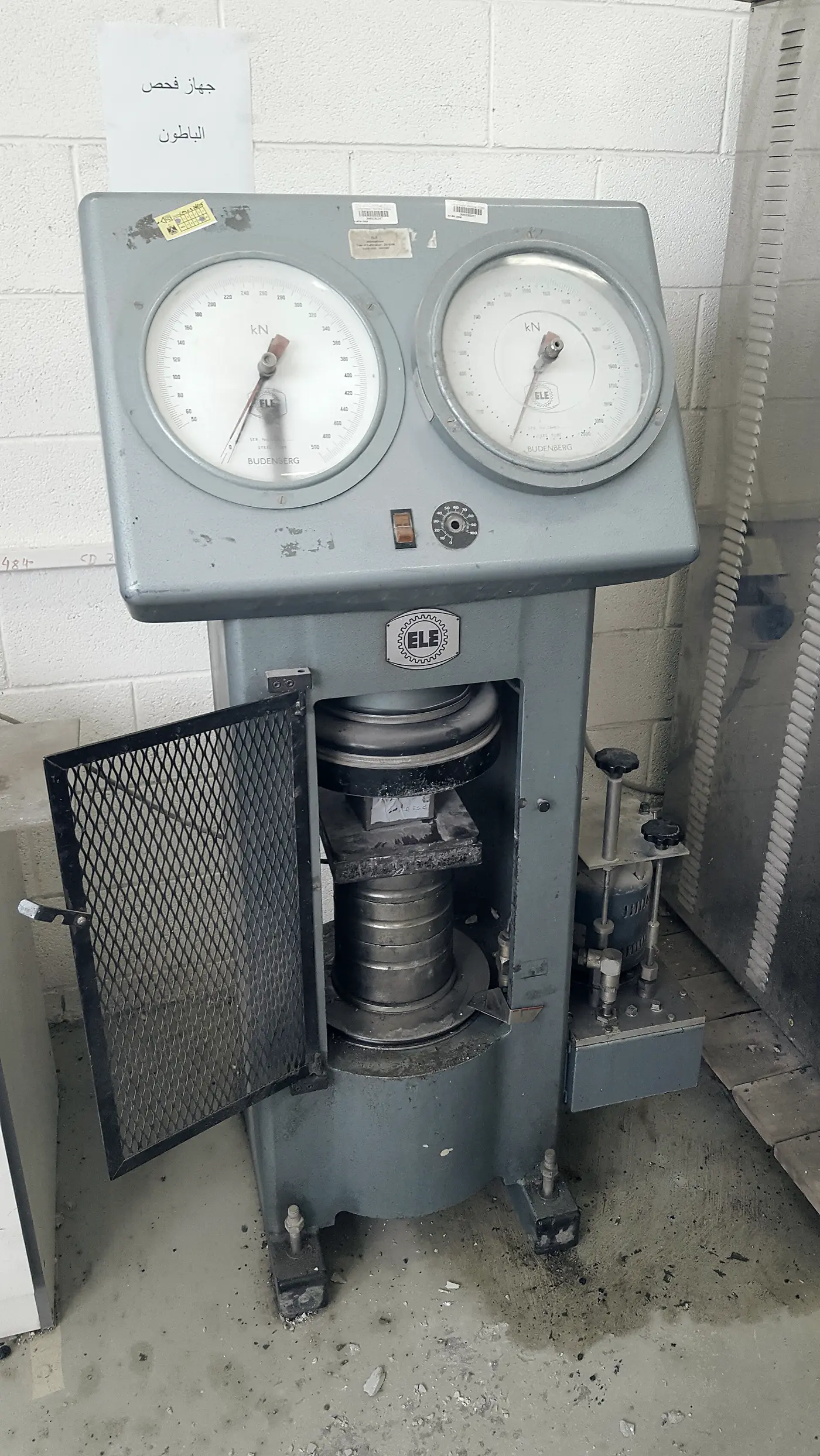 Завод ЖБИ, плиты пустотного настила